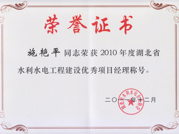 �ҹ�˾�｡�����˘s�@��(y��u)���Ŀ��(j��ng)���Q̖