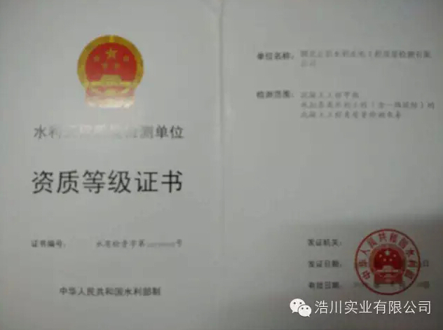 ��ϲ���R�ƴ���(sh��)�I(y��)��������ˮ��ˮ늹����|(zh��)���z�y���޹�˾ �׼��Y�|(zh��)��������������ɹ�