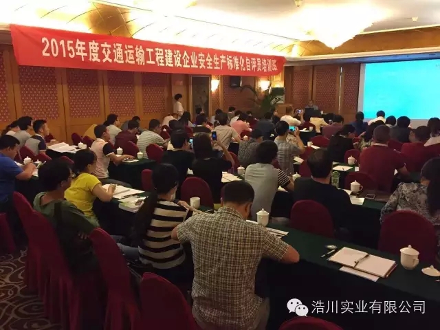 �ƴ�·��M���T������2015��Ƚ�ͨ�\(y��n)ݔ���̽��O(sh��)��I(y��)��ȫ���a(ch��n)��(bi��o)�������u�T��Ӗ(x��n)