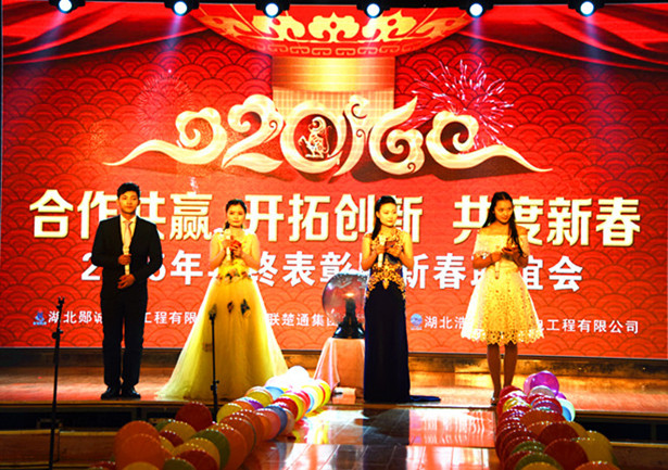 ���ذ��������\ͨ������(li��n)��2015��K���Y(ji��)���ô����2016�´�(li��n)�g��¡���e��