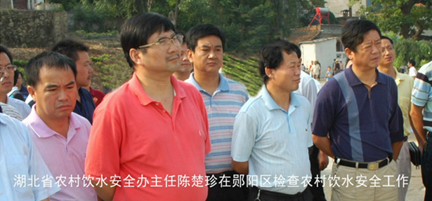 ��ϲӍ��ף�R�����ƴ�ˮ��ˮ늹������޹�˾���u(p��ng)�顰2015��Ⱥ���ʡˮ�����O(sh��)�����������ء�