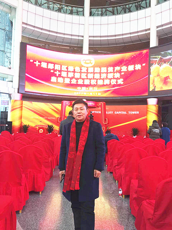 ��ϲӍ���������B(t��i)�r(n��ng)�I(y��)�Ƽ����޹�˾�ɹ������L(zh��ng)���Cȯ�Ƽ���