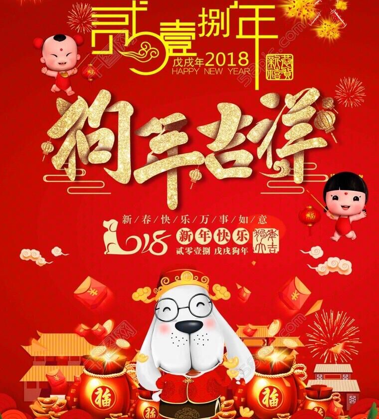 �ƴ����I(y��)2018���������o