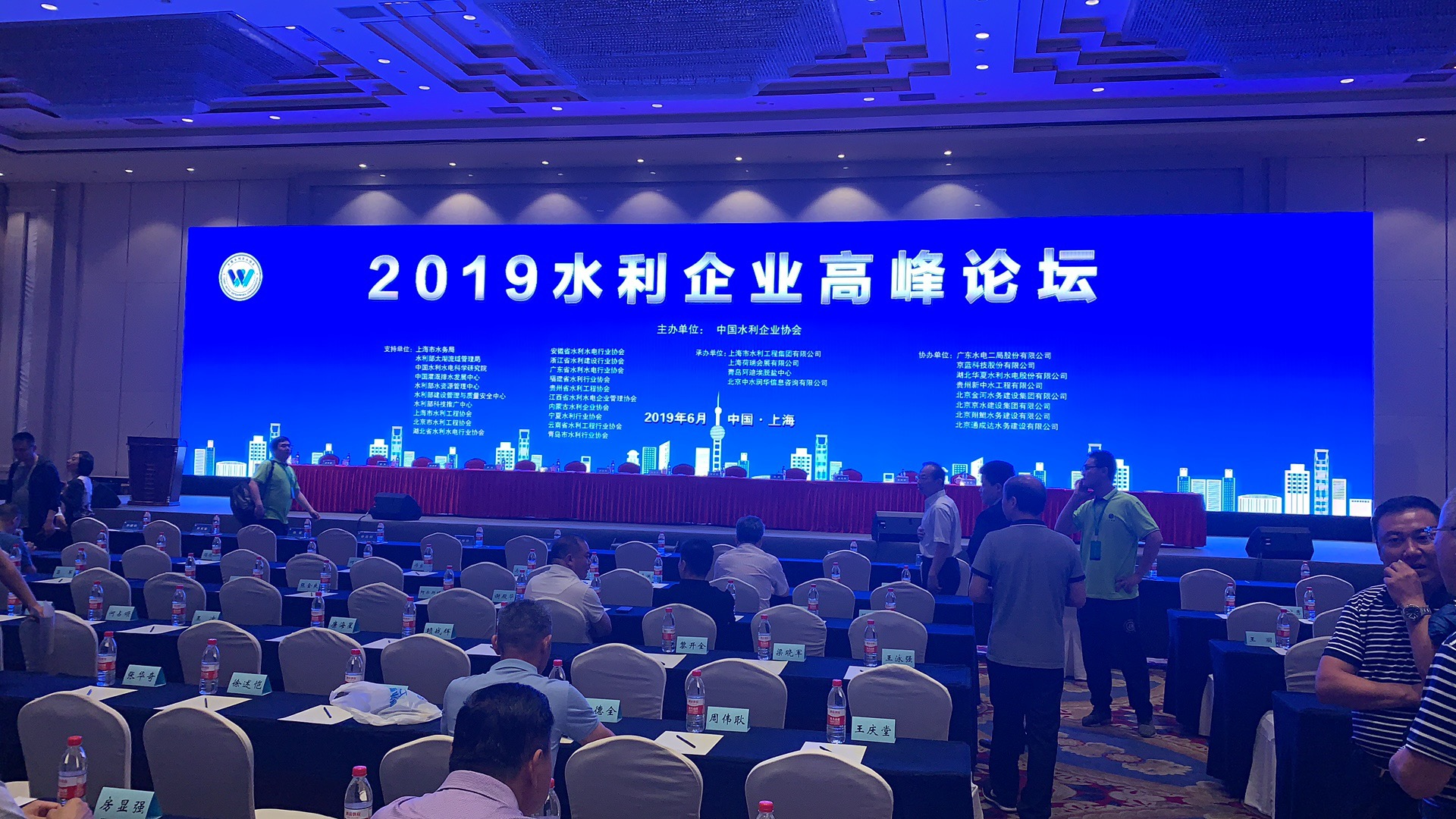 �sҫ�ؚw|�����ƴ�ˮ��ˮ늹������޹�˾�@�á�ȫ��(gu��)��(y��u)��ˮ����I(y��)���s�u(y��)�Q̖(h��o)