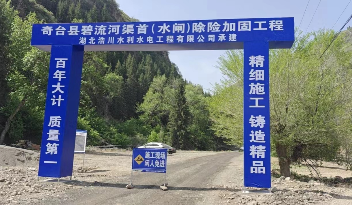 �����½�ˮ���l(f��)չ�ƴ����Є�