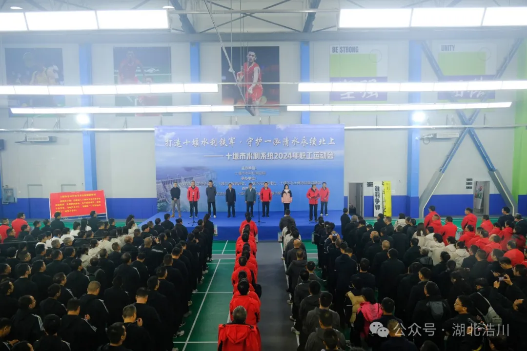 ِ��|ʮ����2024��ˮ��ϵ�y(t��ng)�\�ӕ��A�M�e�k